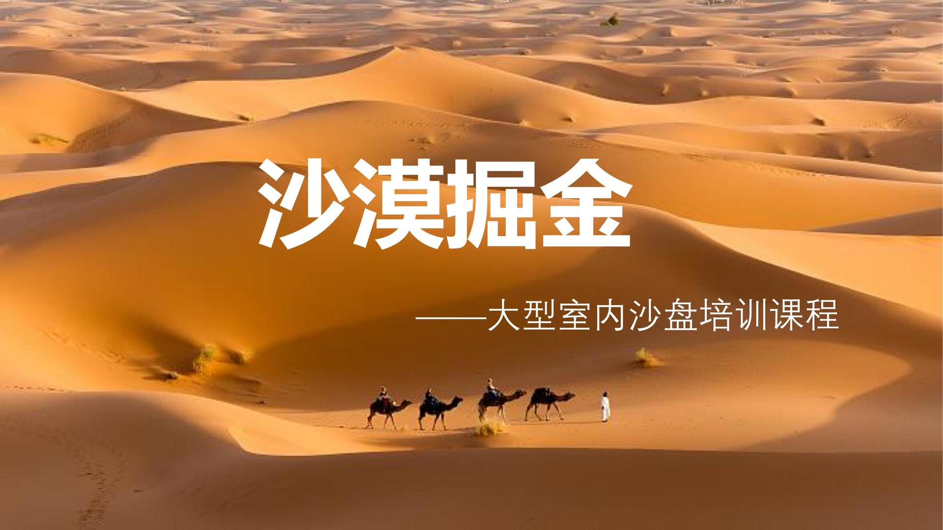 汇德影视导演制片